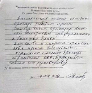 Дом из бруса 10х11м Петр, Брянская область, Брянский район, с. Толмачево