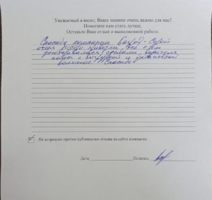 Готовая баня 5 на 2.3м, Ленинградская обл., г. Колпино