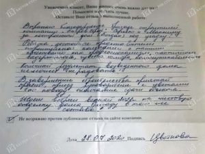 Дом из бруса 7.5х8 Богдан, Вологодская обл, череповецкий р-он