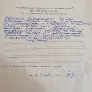 Дом из бруса 6х8 Елисей, Республика Карелия, Пряжинский район