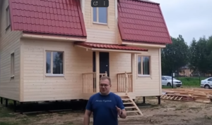 Отзыв заказчика о каркасном доме 6х8. Каркасный дом за 1 200 000 руб